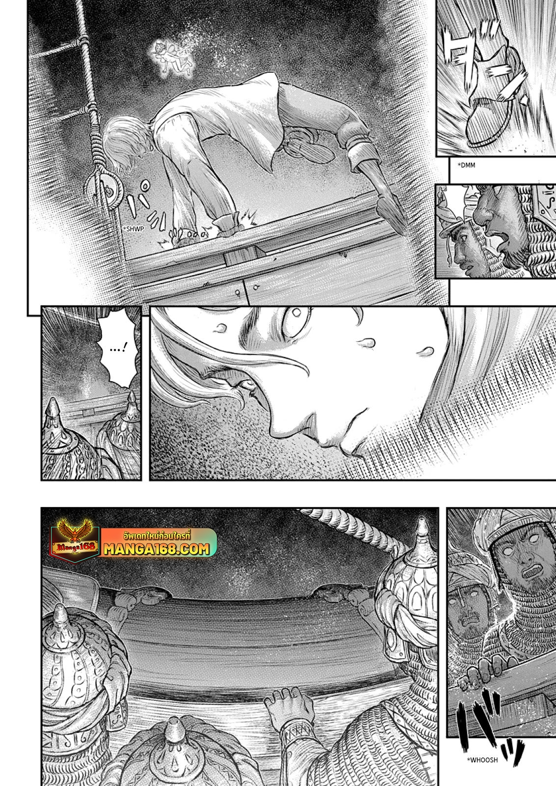 อ่านการ์ตูน Berserk 374 ภาพที่ 7