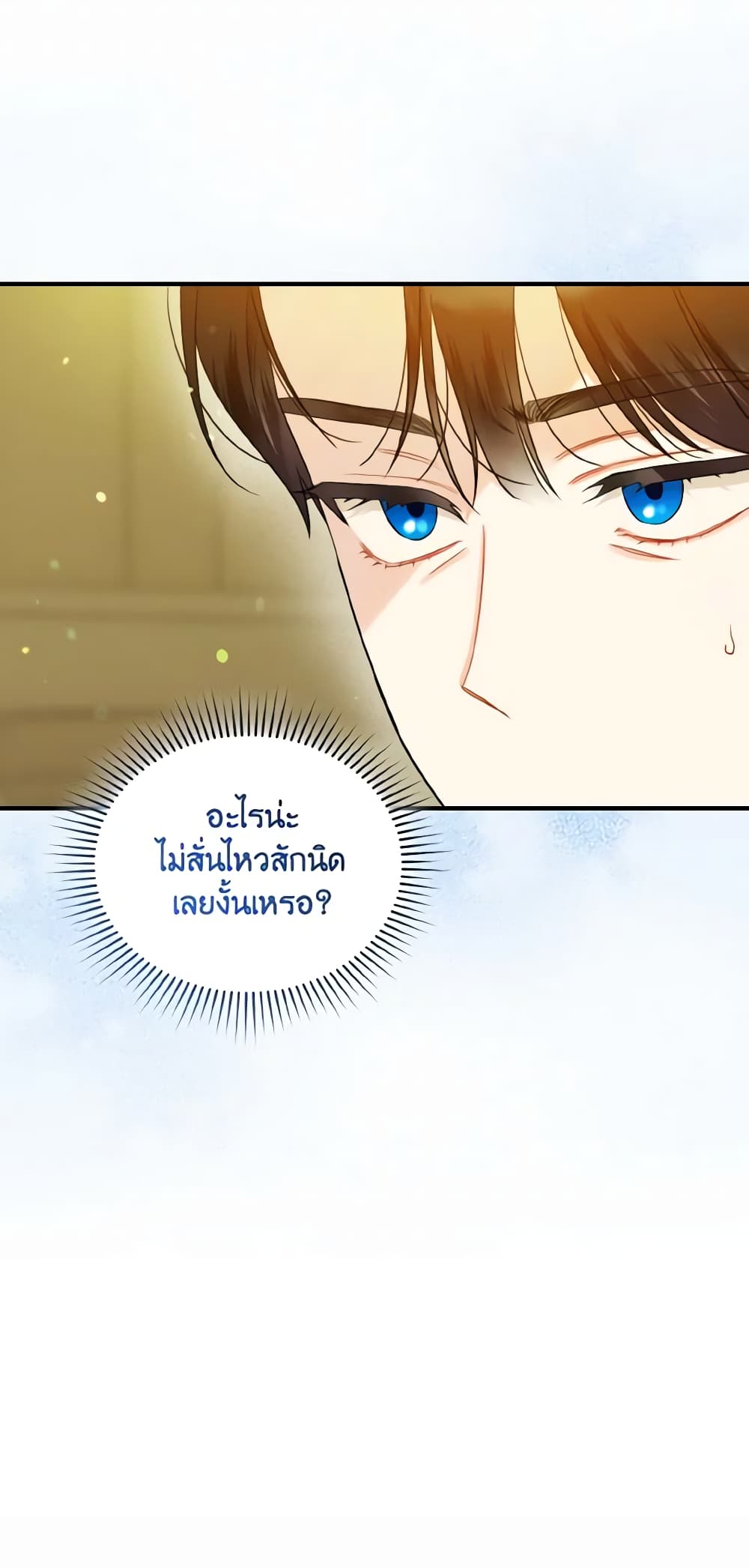 อ่านการ์ตูน I Became The Younger Sister Of A Regretful Obsessive Male Lead 31 ภาพที่ 10