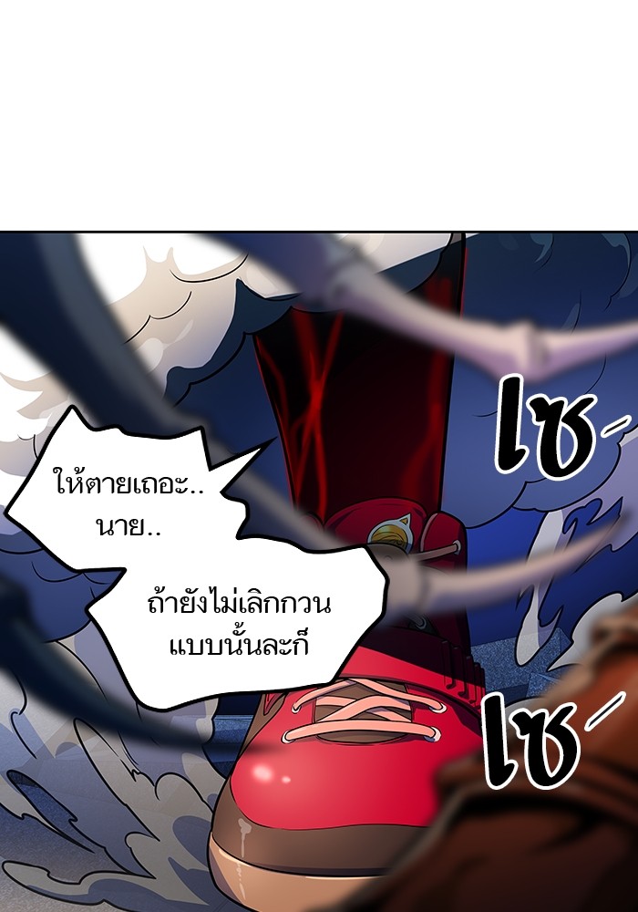 อ่านการ์ตูน Tower of God 560 ภาพที่ 115