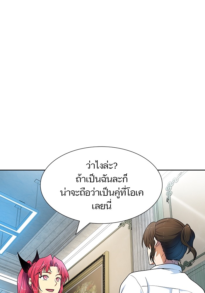 อ่านการ์ตูน Tower of God 569 ภาพที่ 2