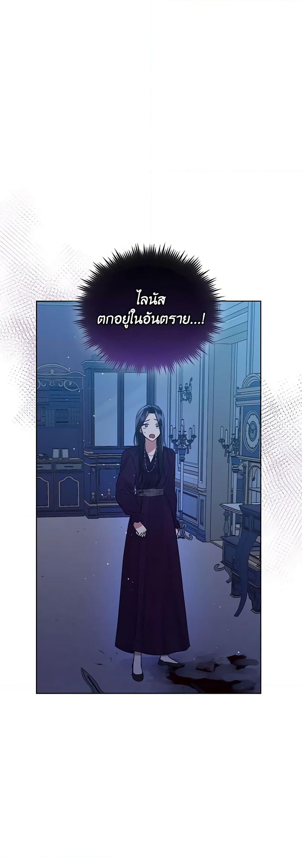 อ่านการ์ตูน I’m A Villainess, But I Picked Up the Male Lead 35 ภาพที่ 10