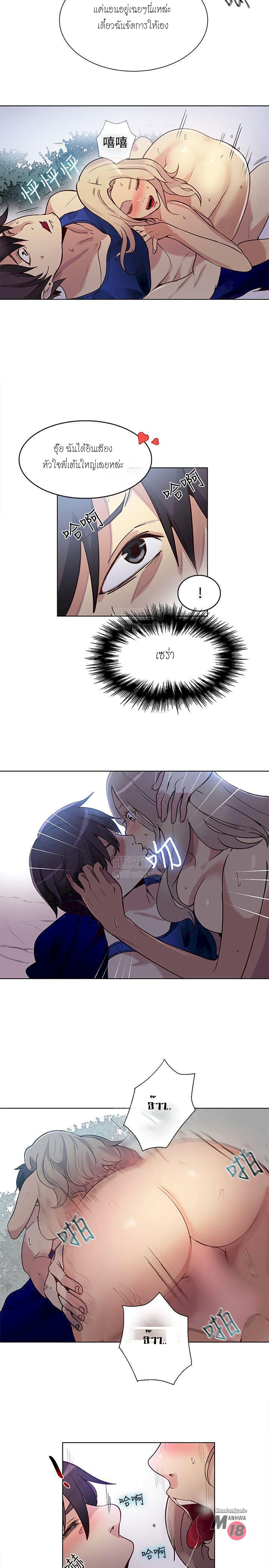 อ่านการ์ตูน PC Goddess Room 19 ภาพที่ 29