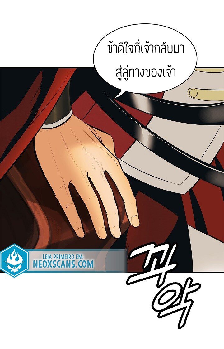 อ่านการ์ตูน MookHyang Dark Lady 69 ภาพที่ 6