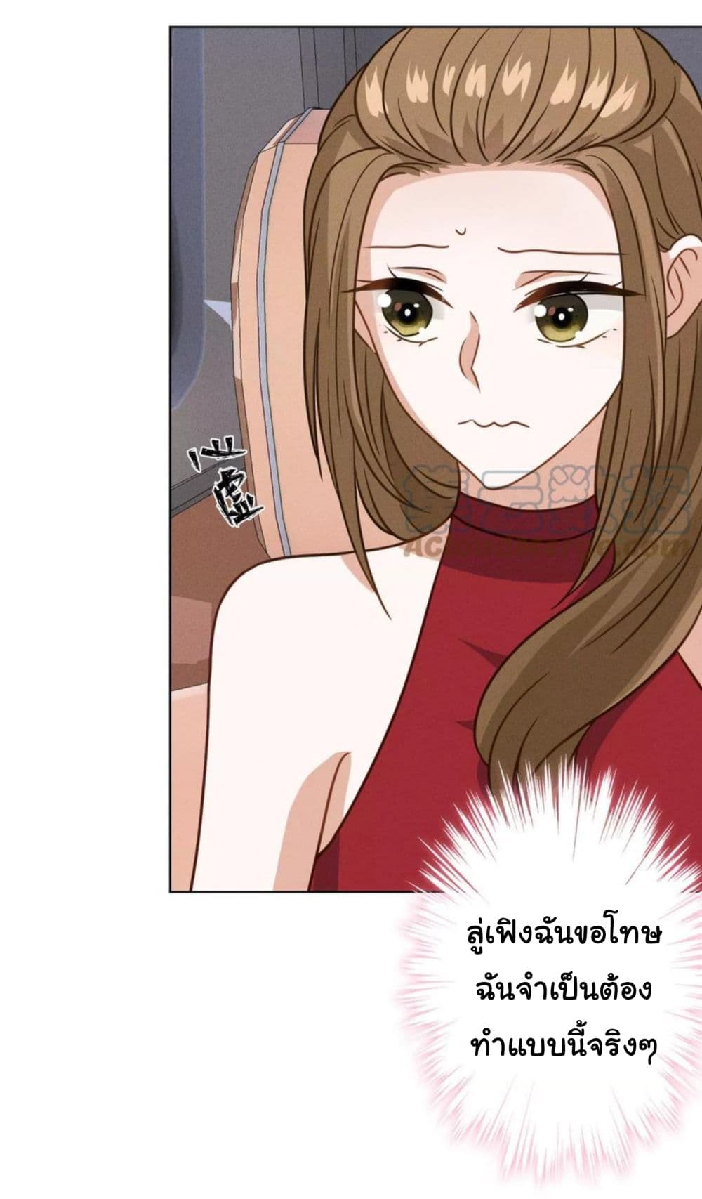 อ่านการ์ตูน Lu Feng is the Best Son-in-law 188 ภาพที่ 15