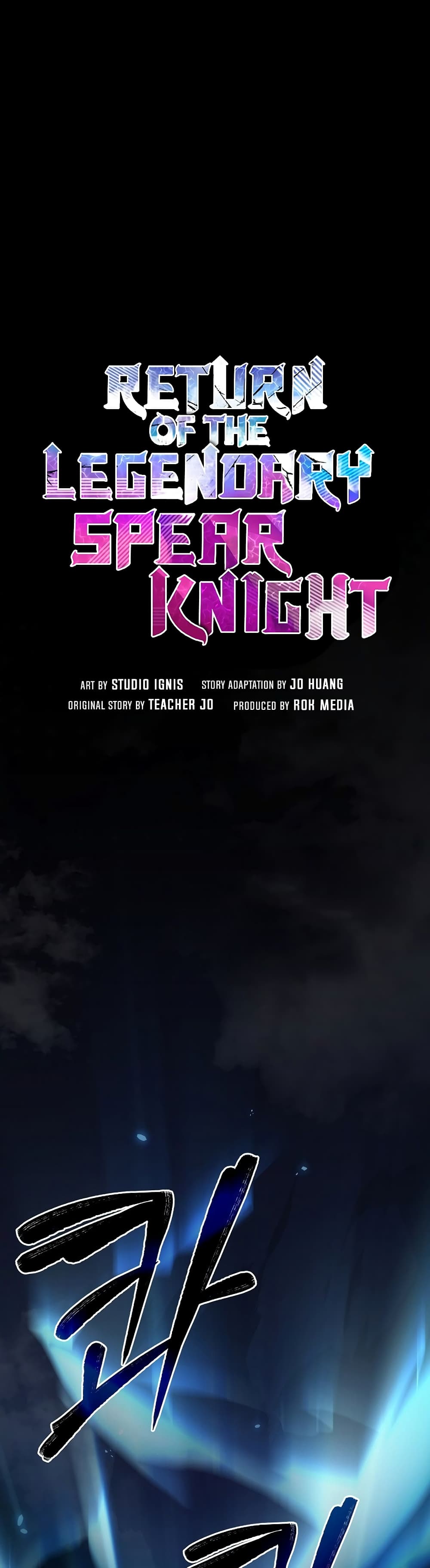 อ่านการ์ตูน Return of the Legendary Spear Knight 41 ภาพที่ 2