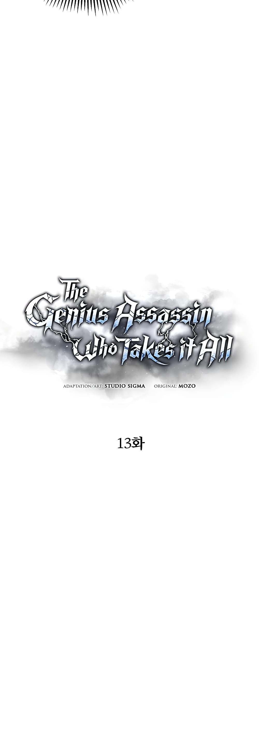 อ่านการ์ตูน The Genius Assassin Who Takes it All 13 ภาพที่ 12