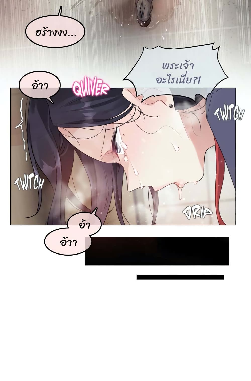 อ่านการ์ตูน A Pervert’s Daily Life 95 ภาพที่ 24