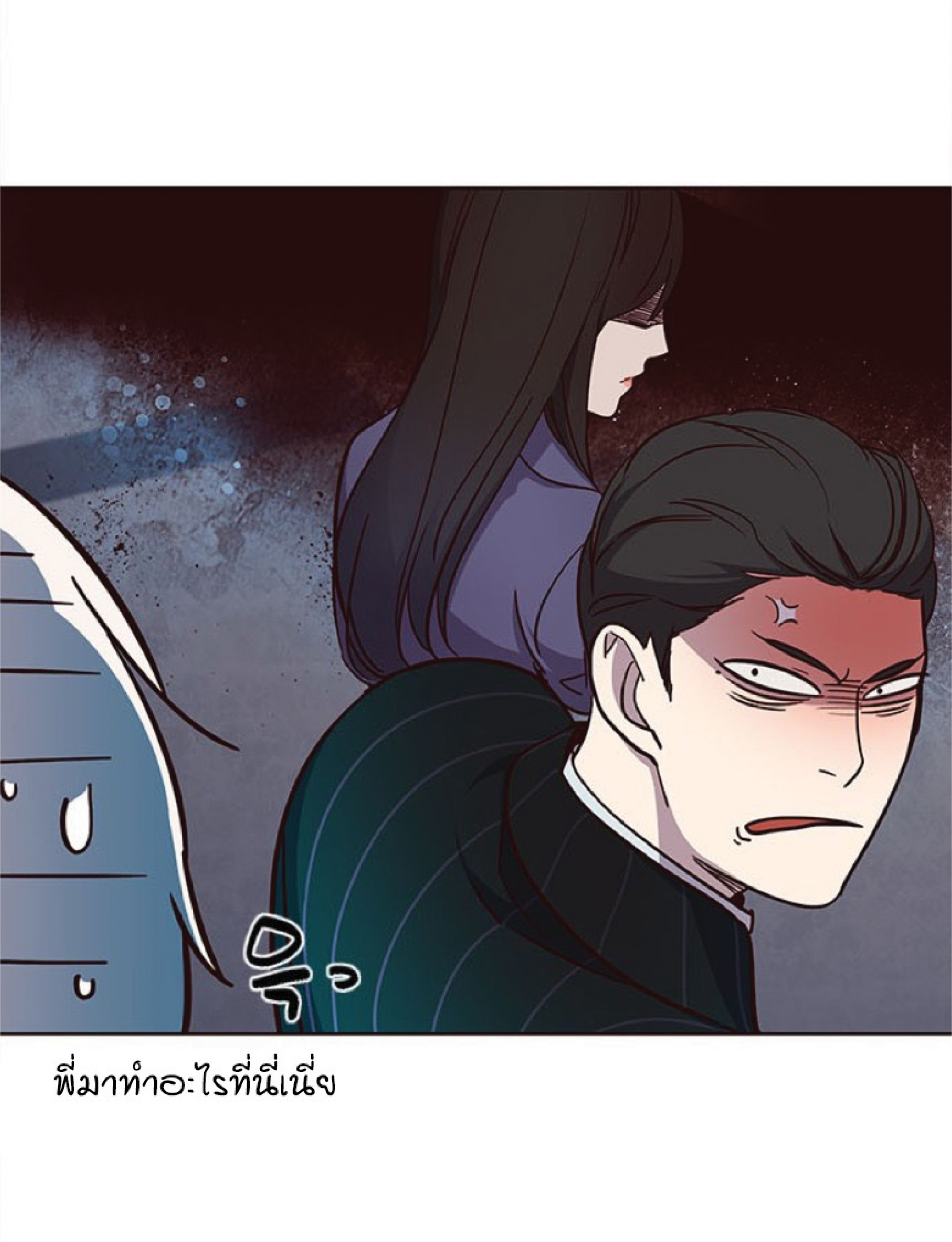 อ่านการ์ตูน Eleceed 24 ภาพที่ 49