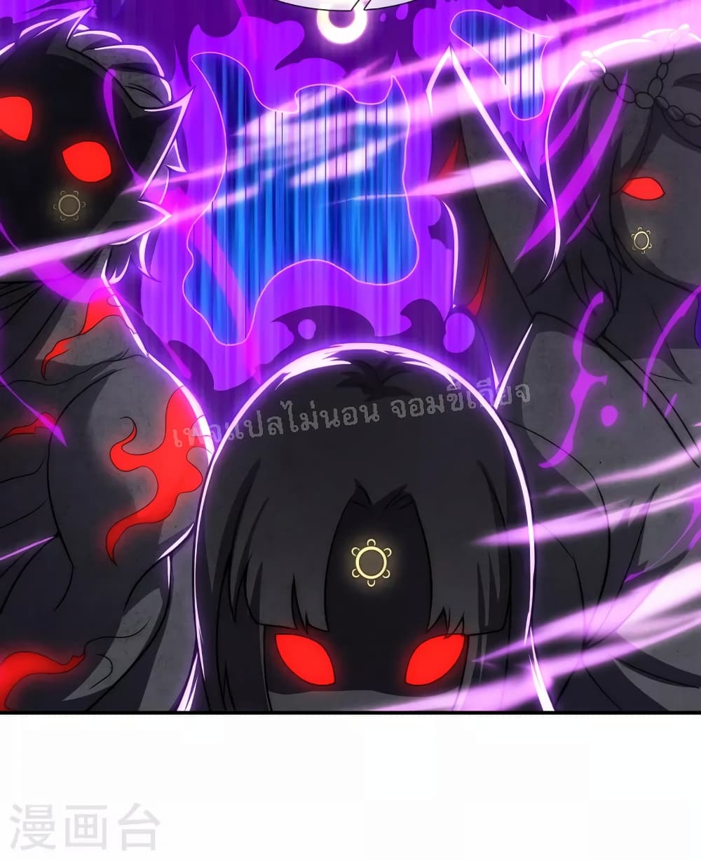 อ่านการ์ตูน Returning to take revenge of the God Demon King 10 ภาพที่ 26