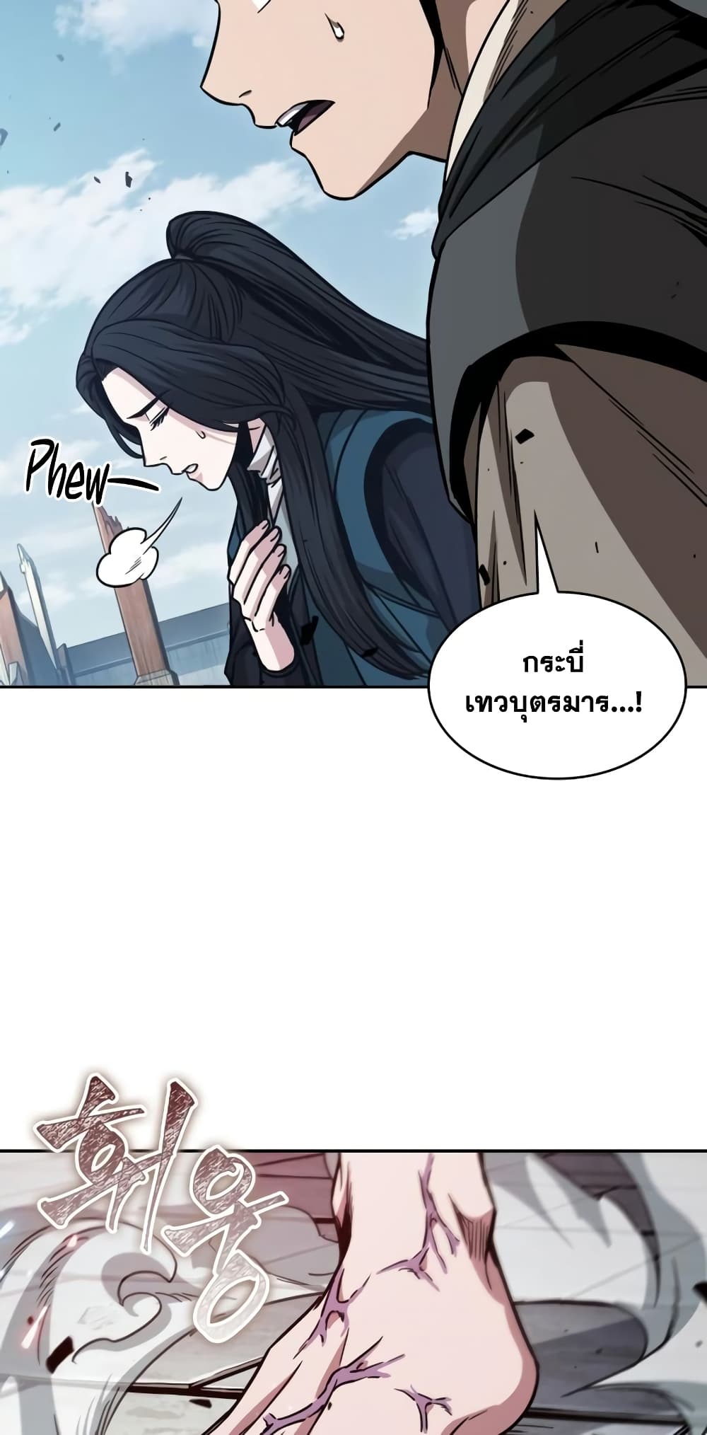 อ่านการ์ตูน Nano Machine 175 ภาพที่ 53