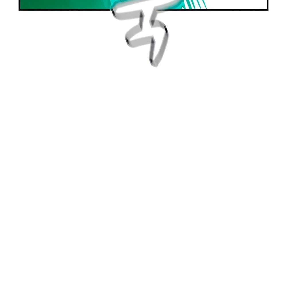 อ่านการ์ตูน The Lone Necromancer 33 ภาพที่ 43