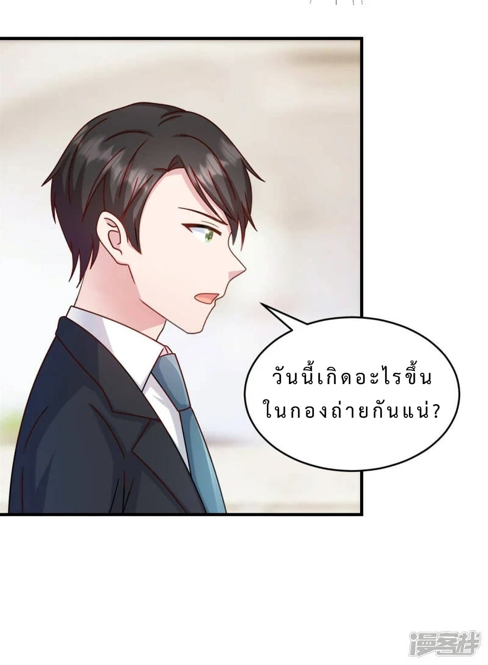 อ่านการ์ตูน My Little Son wants to Find A Husband for me 17 ภาพที่ 25