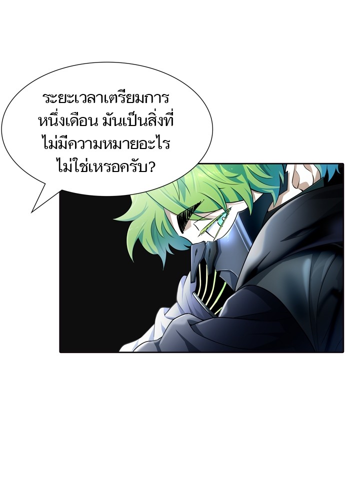 อ่านการ์ตูน Tower of God 554 ภาพที่ 127