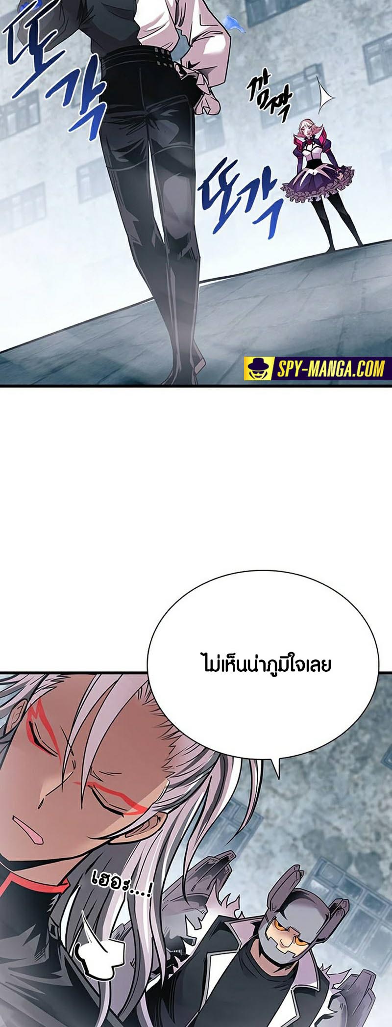 อ่านการ์ตูน Villain To Kill 131 ภาพที่ 10