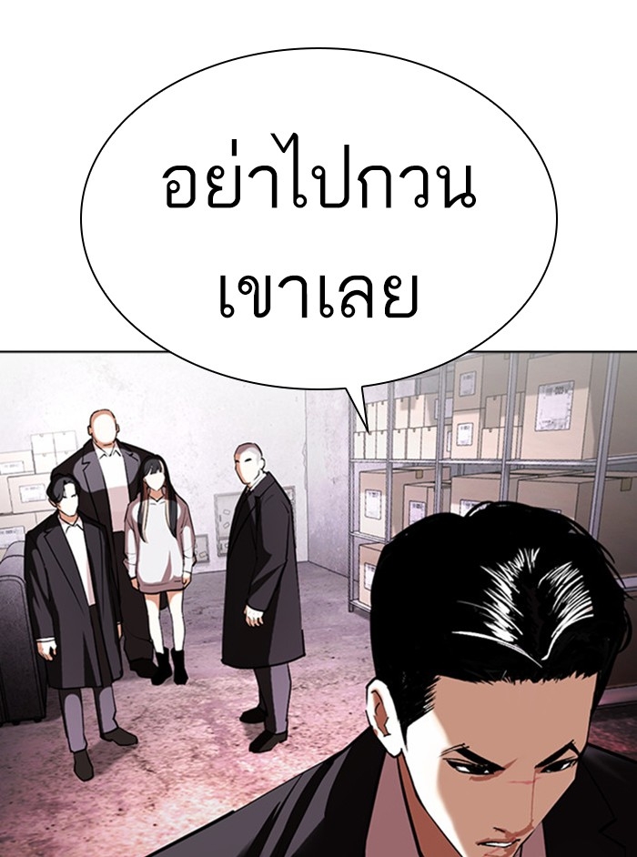 อ่านการ์ตูน Lookism 412 ภาพที่ 103