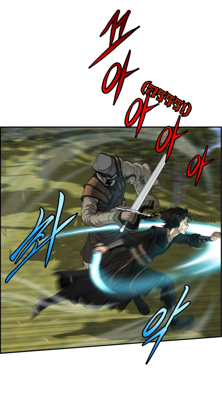 อ่านการ์ตูน Blade of Winds and Thunders 37 ภาพที่ 19