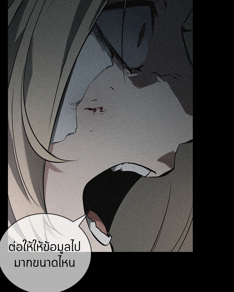 อ่านการ์ตูน Omniscient Reader 91 ภาพที่ 56