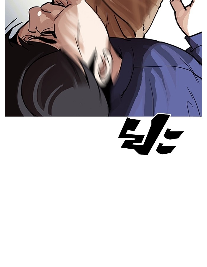 อ่านการ์ตูน Lookism 198 ภาพที่ 145