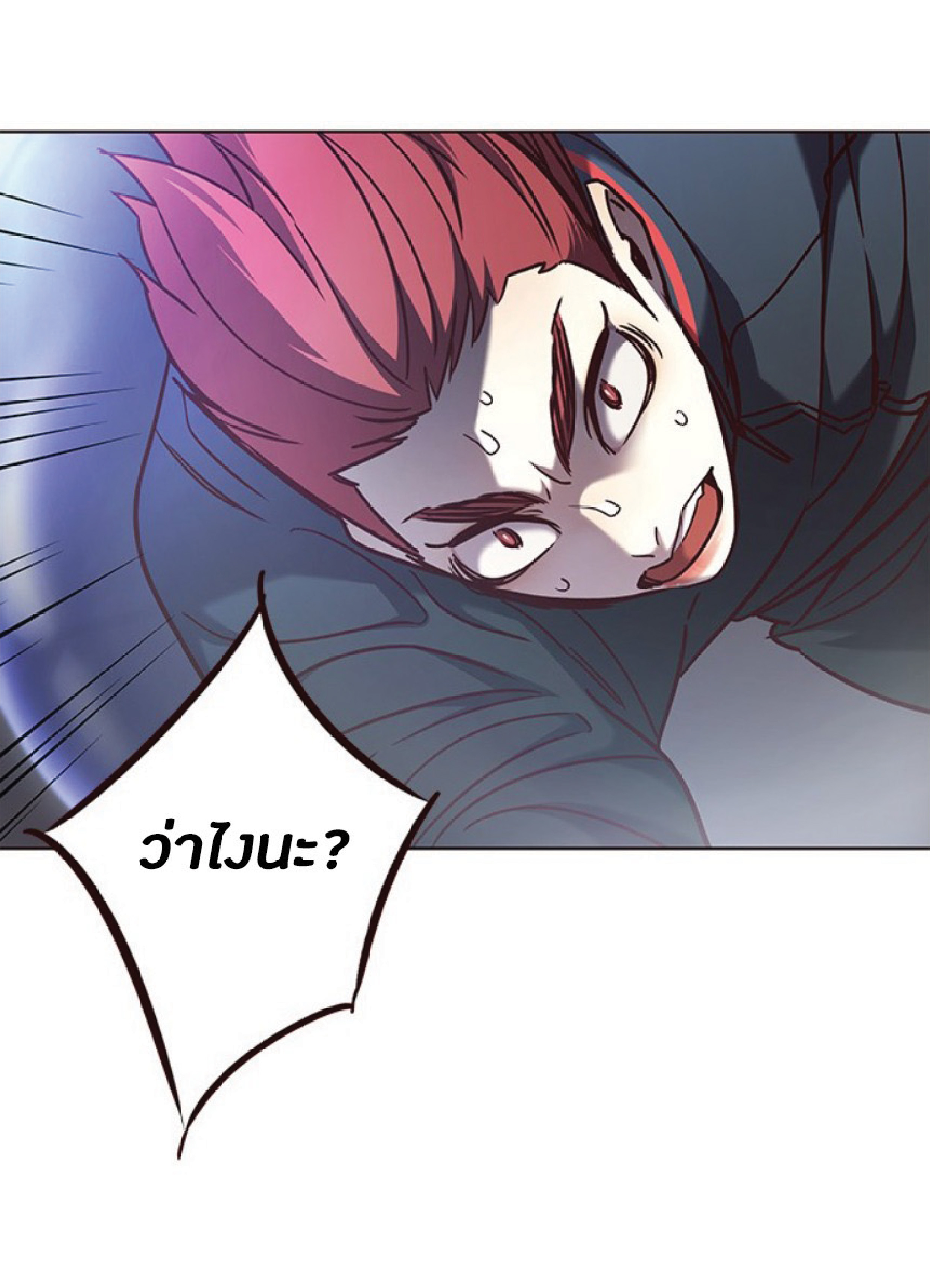 อ่านการ์ตูน Eleceed 72 ภาพที่ 16