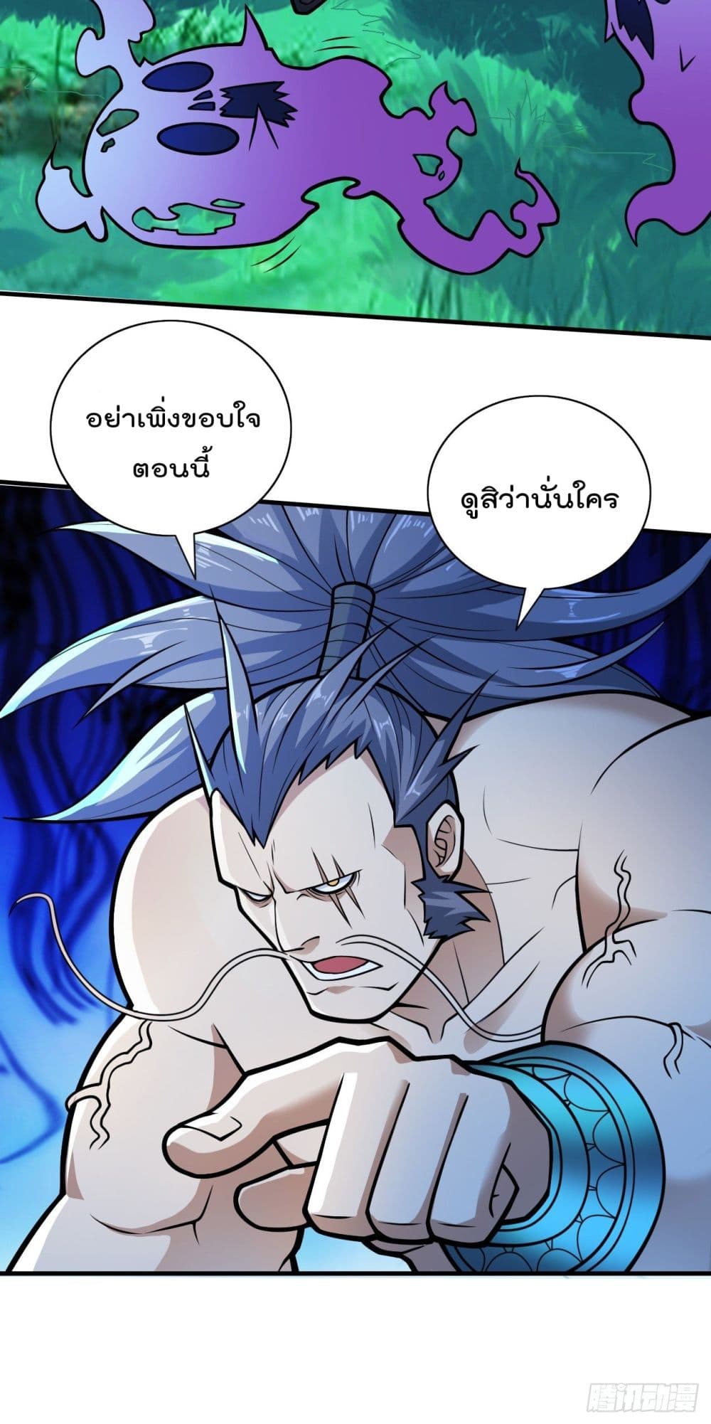 อ่านการ์ตูน 99 Ways to Become Heroes by Beauty Master 97 ภาพที่ 6