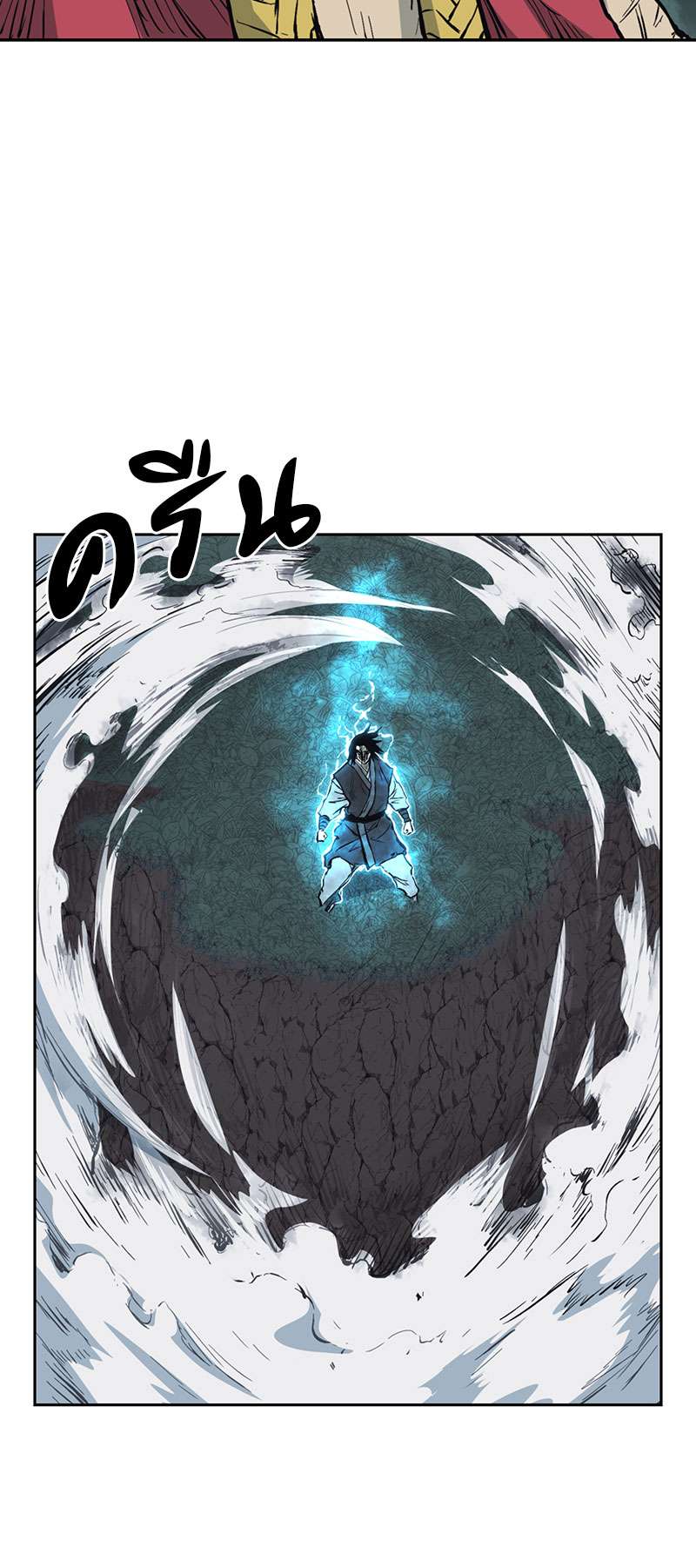 อ่านการ์ตูน Record of the War God 63 ภาพที่ 14