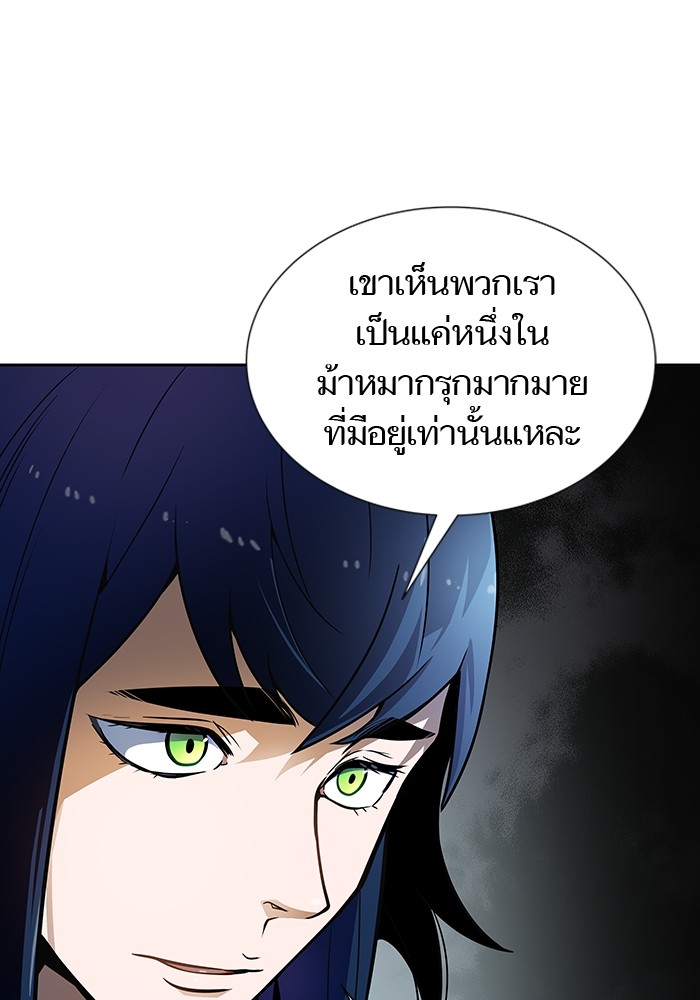 อ่านการ์ตูน Tower of God 578 ภาพที่ 167