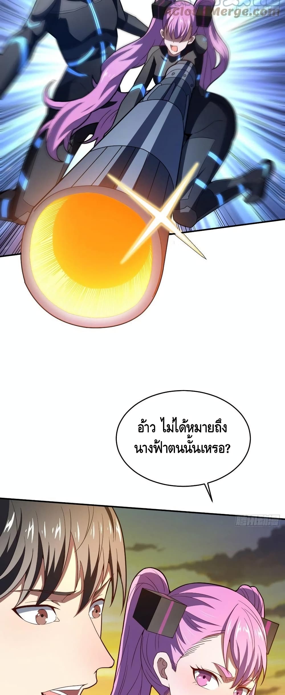 อ่านการ์ตูน High Energy Strikes 135 ภาพที่ 13