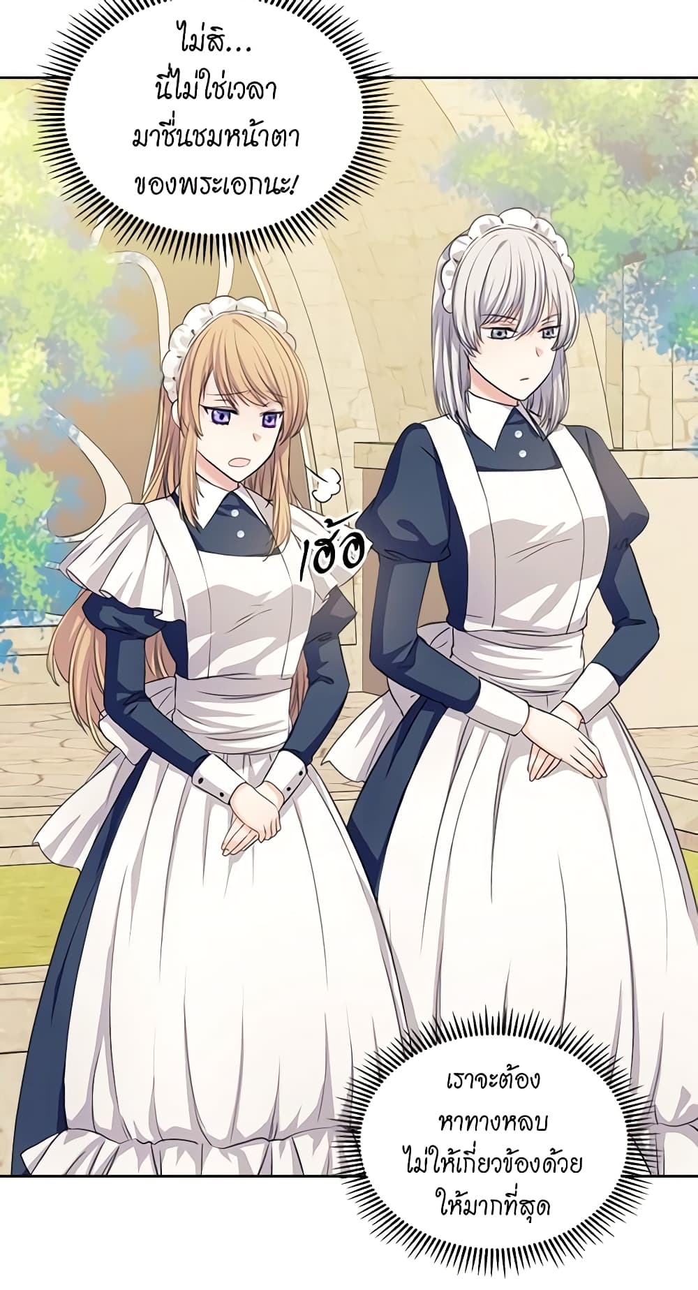 อ่านการ์ตูน I Became a Duke’s Maid 46 ภาพที่ 10