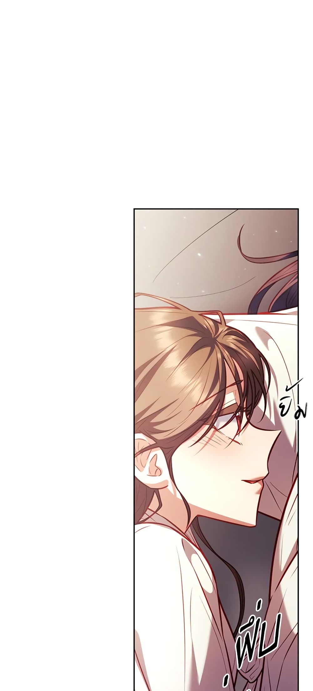 อ่านการ์ตูน Moonrise by the Cliff 27 ภาพที่ 6