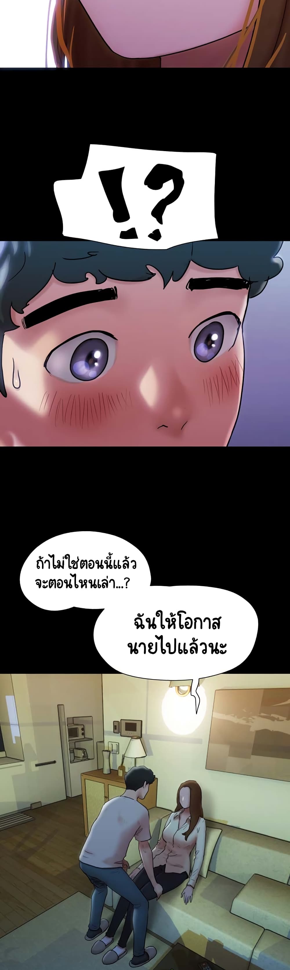 อ่านการ์ตูน Not to Be Missed 1 ภาพที่ 57