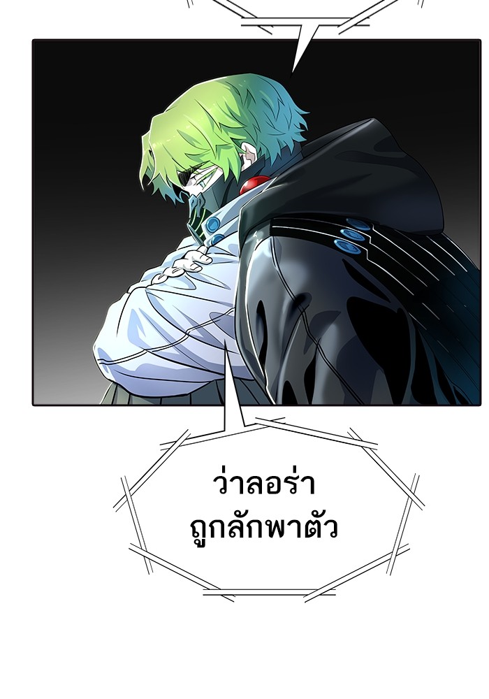 อ่านการ์ตูน Tower of God 556 ภาพที่ 58