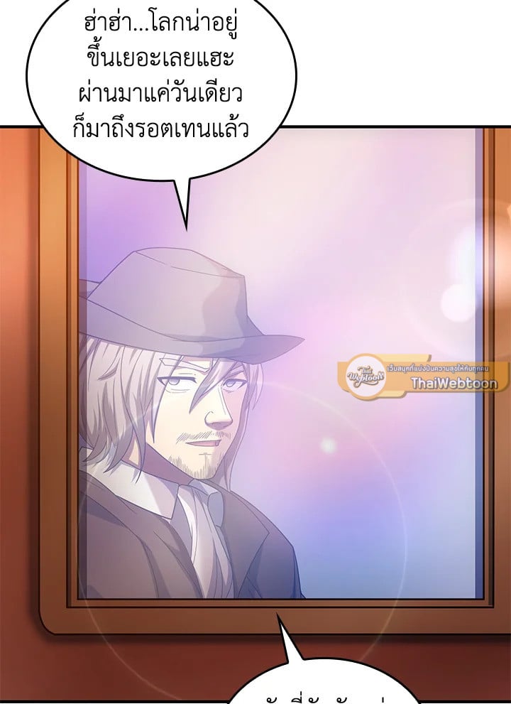 อ่านการ์ตูน My Civil Servant Life Reborn in the Strange World 63 ภาพที่ 40