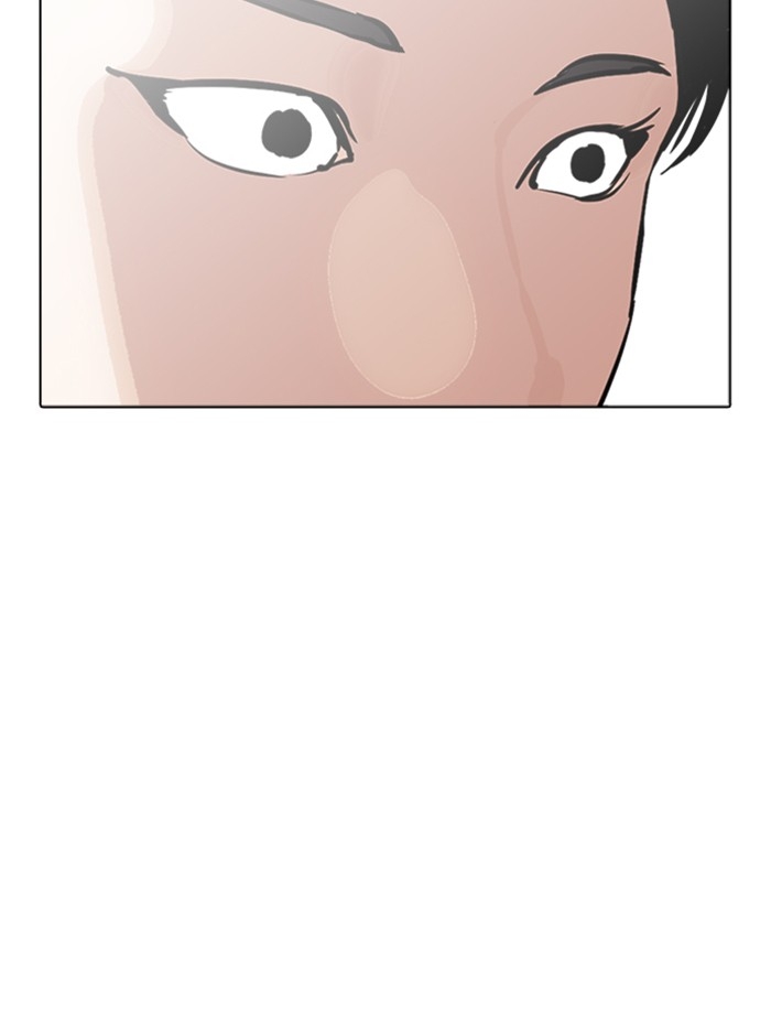 อ่านการ์ตูน Lookism 271 ภาพที่ 166