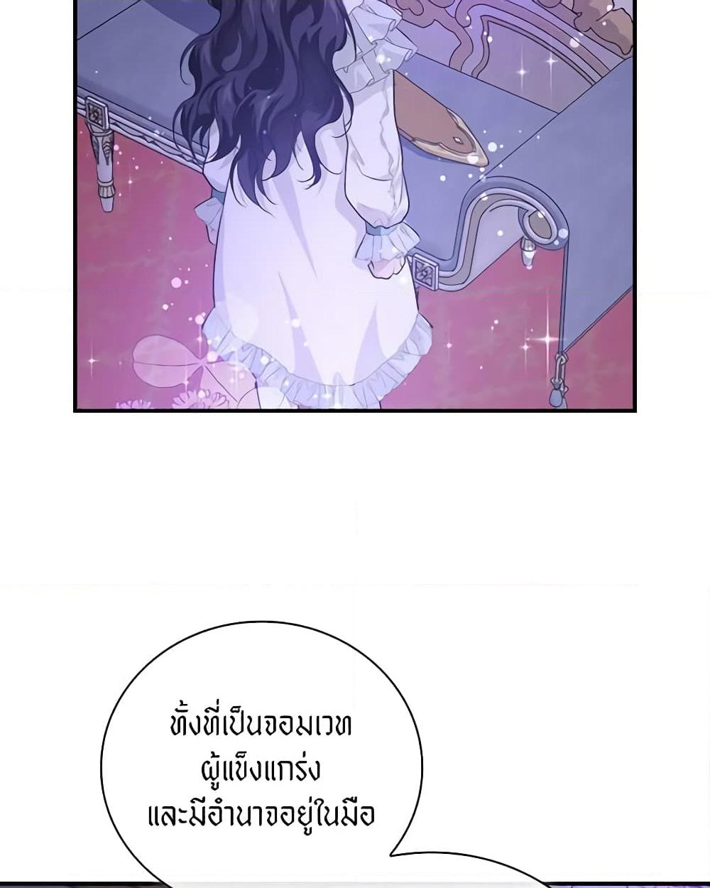 อ่านการ์ตูน Finding My Father’s Son 58 ภาพที่ 40