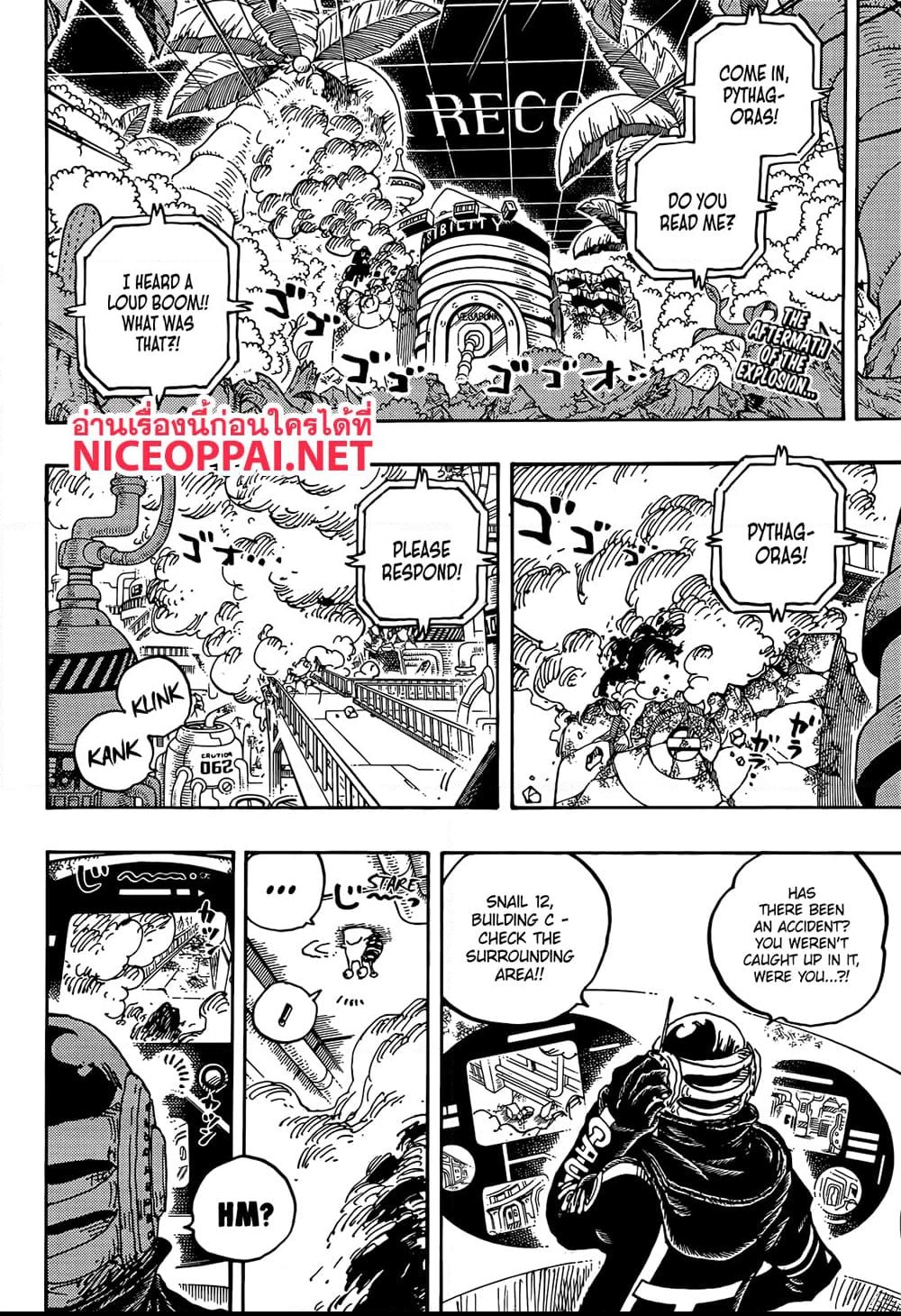 อ่านการ์ตูน One Piece 1075 (ENG) ภาพที่ 2