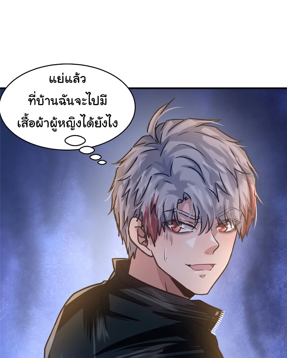 อ่านการ์ตูน Live Steadily, Don’t Wave 78 ภาพที่ 49