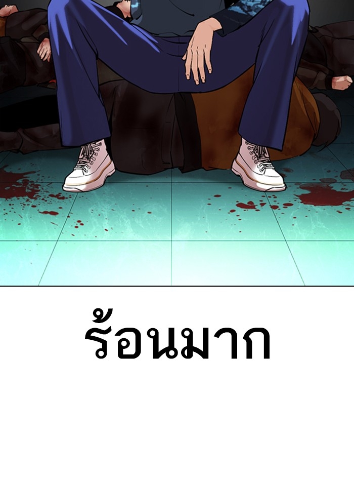 อ่านการ์ตูน Lookism 363 ภาพที่ 37