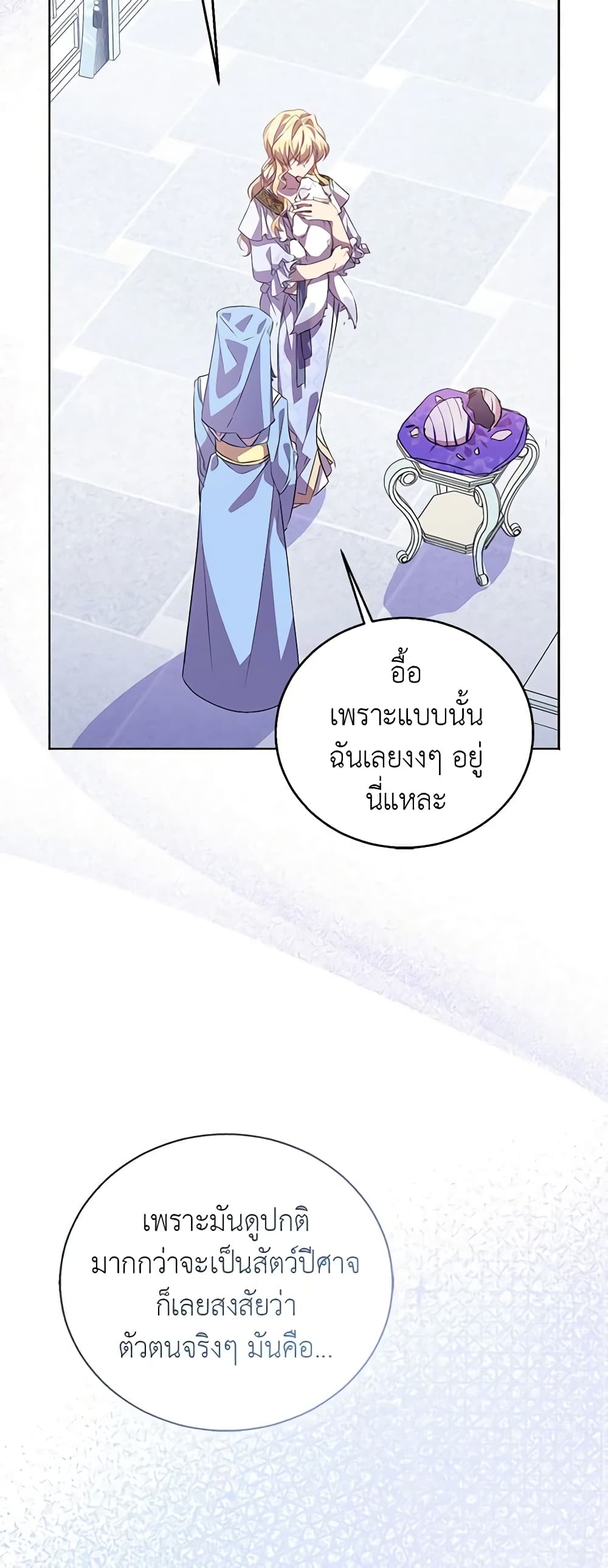 อ่านการ์ตูน I’m a Fake Saintess but the Gods are Obsessed 54 ภาพที่ 10