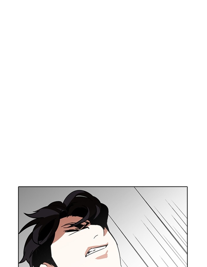 อ่านการ์ตูน Lookism 226 ภาพที่ 90