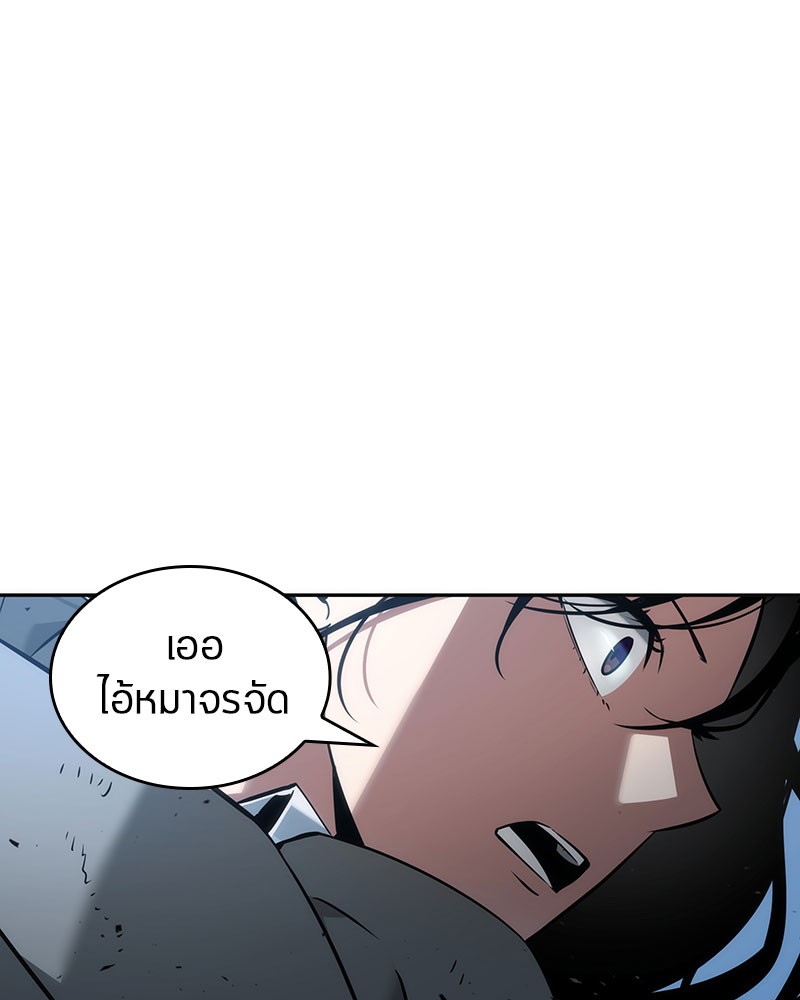 อ่านการ์ตูน Omniscient Reader 48 ภาพที่ 152