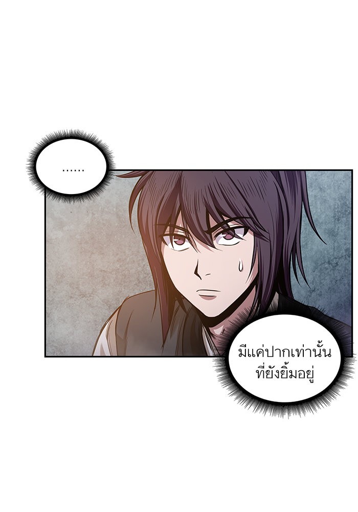 อ่านการ์ตูน Nano Machine 30 ภาพที่ 34