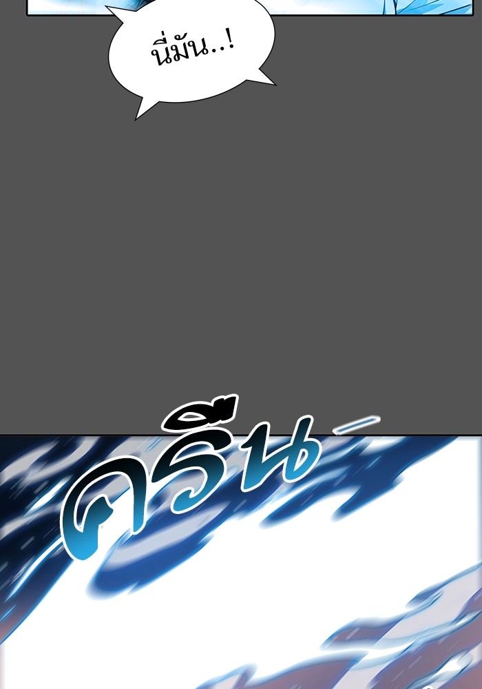 อ่านการ์ตูน Tower of God 564 ภาพที่ 88