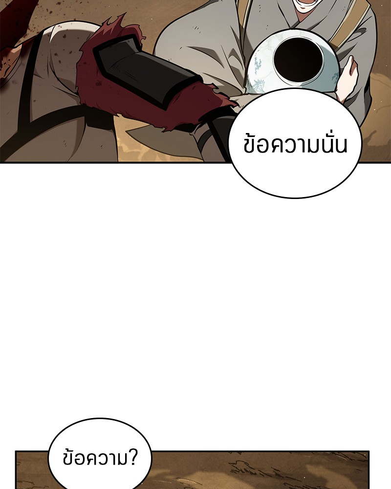 อ่านการ์ตูน Omniscient Reader 64 ภาพที่ 45