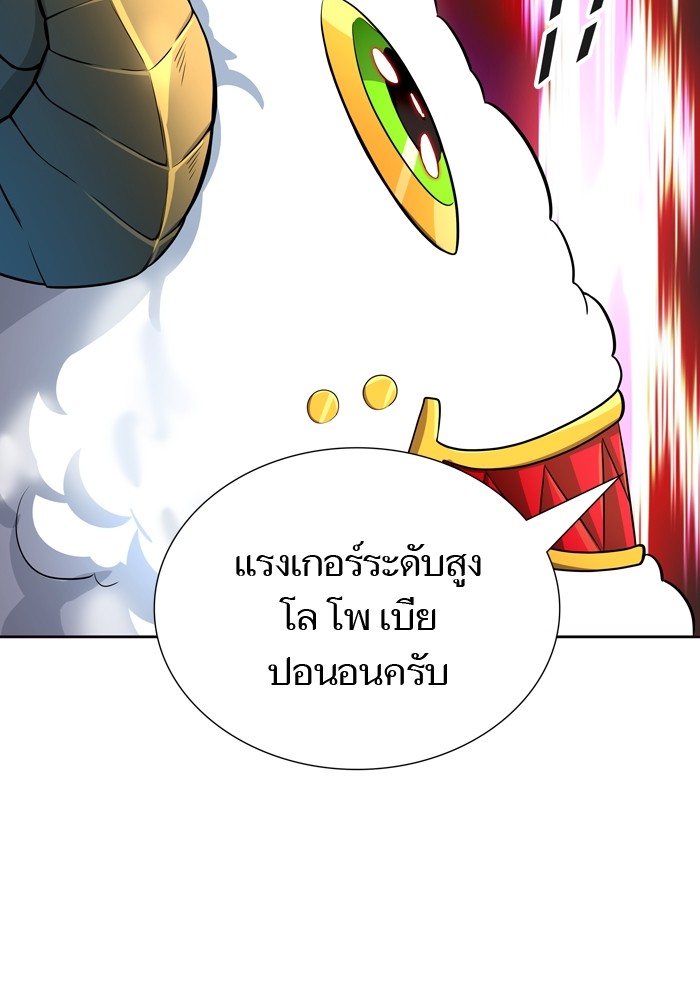 อ่านการ์ตูน Tower of God 554 ภาพที่ 71