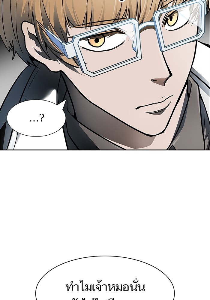 อ่านการ์ตูน Tower of God 574 ภาพที่ 65