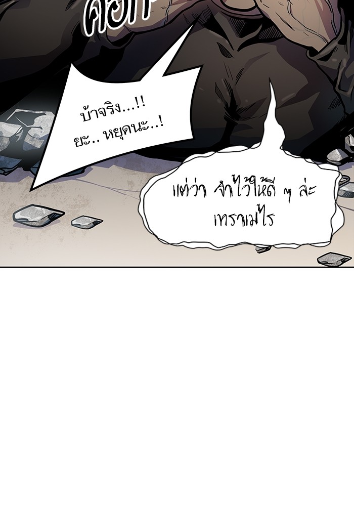 อ่านการ์ตูน Tower of God 574 ภาพที่ 40