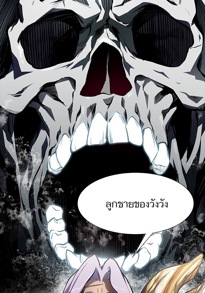 อ่านการ์ตูน Tower of God 580 ภาพที่ 6