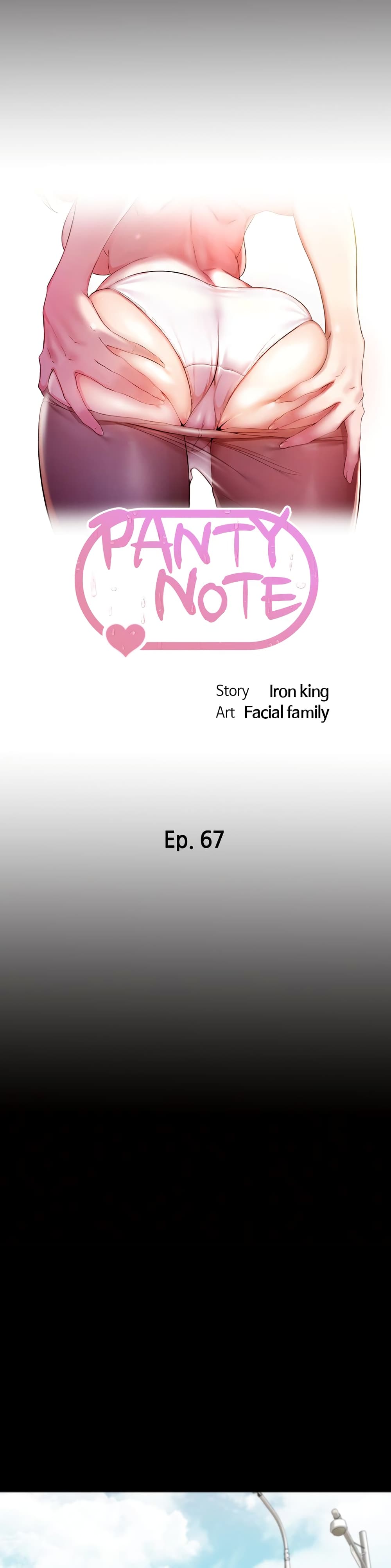 อ่านการ์ตูน Panty Note 67 ภาพที่ 1