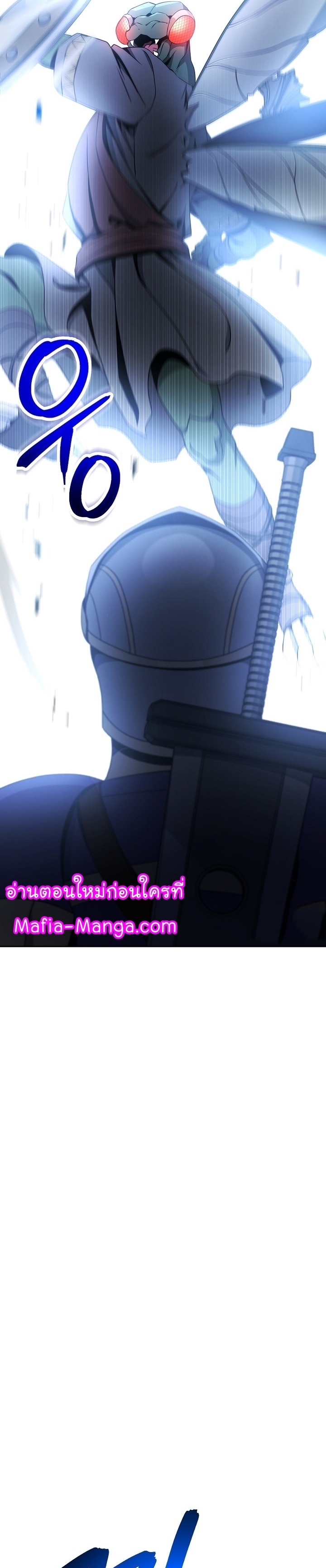 อ่านการ์ตูน Skeleton Soldier 183 ภาพที่ 32