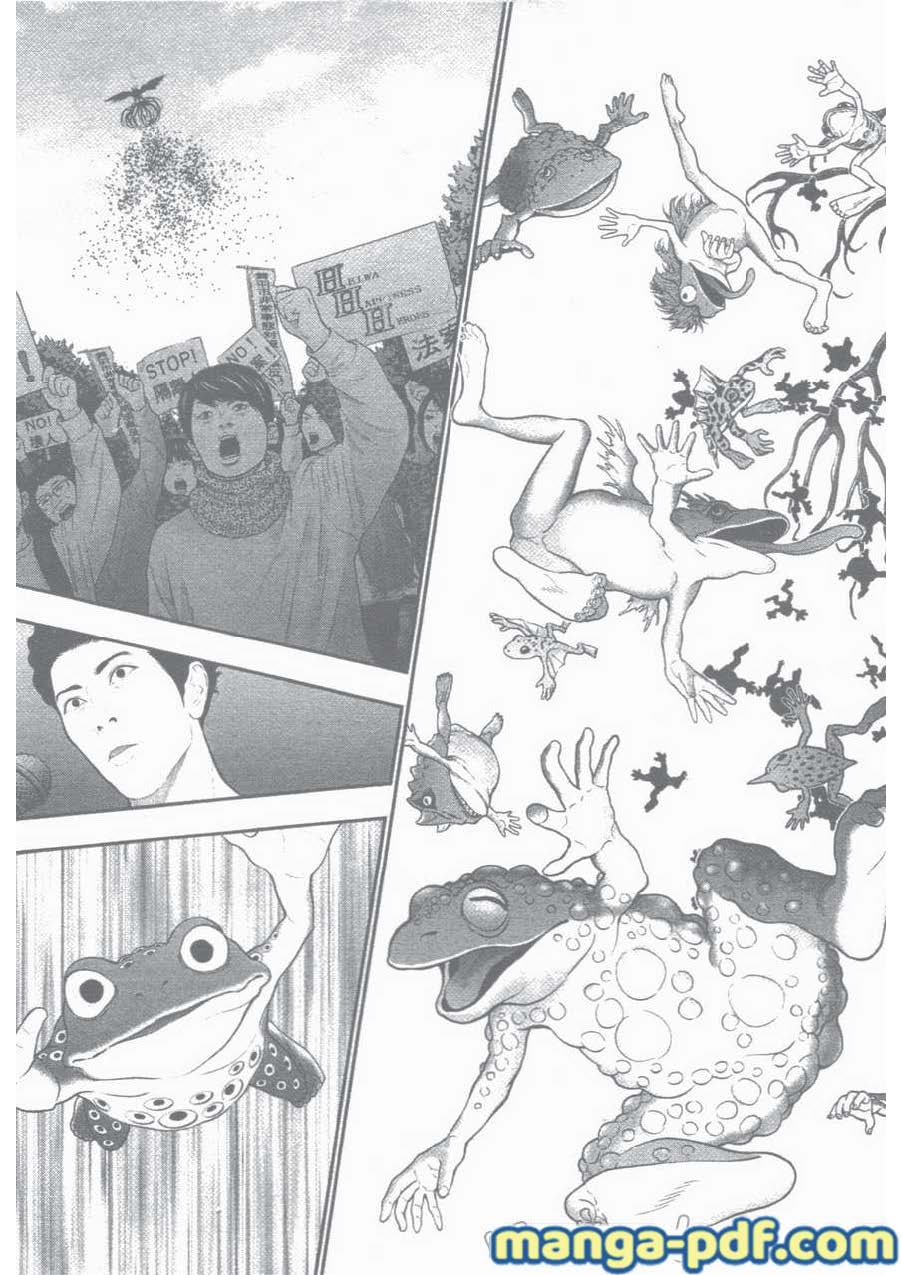 อ่านการ์ตูน Jagaaaaaan 40 ภาพที่ 15